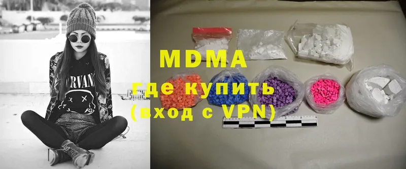 МДМА crystal  как найти закладки  Димитровград 